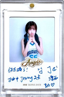 1 Of 1～潔西 Jessy 2022 Fubon Angels 臺北富邦勇士球員卡啦啦隊限量1張相片簽名卡～