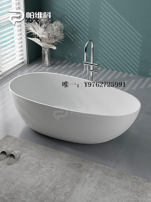 浴缸帕維科浴缸家用獨立一體式人造石浴缸小型網紅雙人鵝蛋型成人浴盆浴池