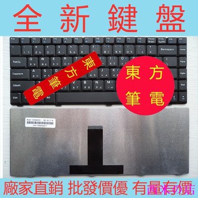 西米の店ASUS F83VF F83T X82S K41V X85S F80S X88 繁骵TW 中文CH 華碩 筆電鍵盤