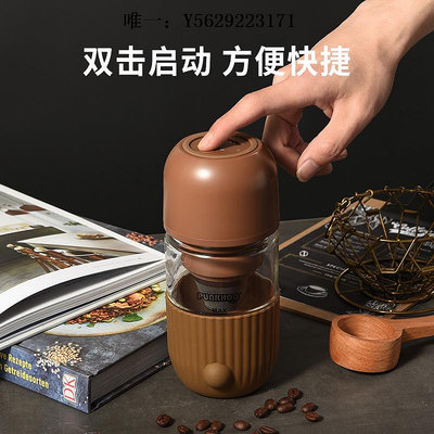 咖啡機胖虎全自動研磨一體便攜式多功能家用辦公出差磨豆小型迷你咖啡機磨豆機