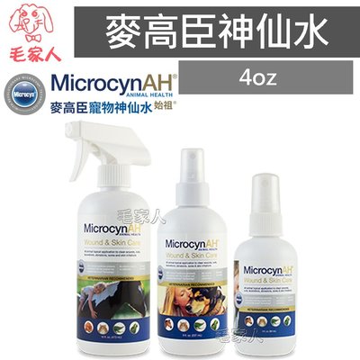 毛家人-美國 MicrocynAH 麥高臣神仙水4oz, Wound and Skin Care ,寵物皮膚,清潔