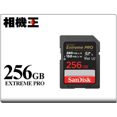 ☆相機王☆Sandisk Extreme SD 256GB V60 記憶卡〔280MB/s〕公司貨 (5)