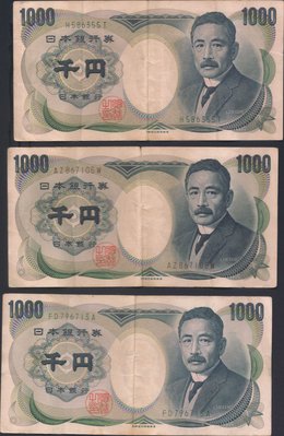 [亞瑟小舖]日本銀行券紙鈔1000元3張, 有折無破損!!!(1984年)