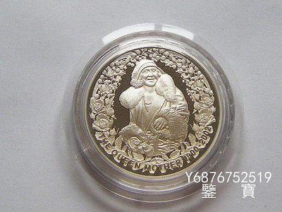 【鑒 寶】（外國錢幣） 原盒PROOF-澳大利亞2002年5元英皇太后紀念大銀幣 XWW438