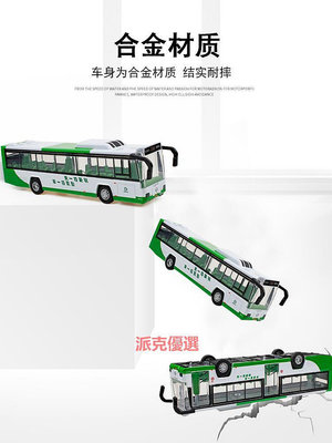 精品凱威合金公交巴士雙層大巴公共汽車模型開門仿真金屬兒童玩具小車