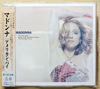 日版混音CD！附側標 Madonna 瑪丹娜 American Pie Remixes (WPCR-10675)