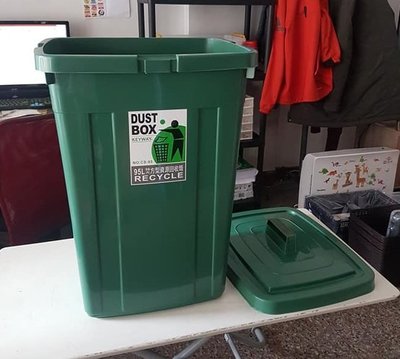 小毛居家『KEYWAY CS95特大方型資源回收桶3入』含稅開發票 免運可刷卡 聯府 垃圾桶 垃圾筒 儲水桶 95L