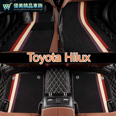 適用 Toyota ilux 豐田海力士皮卡 雙層全包圍皮革腳墊 汽車腳踏墊 隔水墊 耐用-優美精品車飾