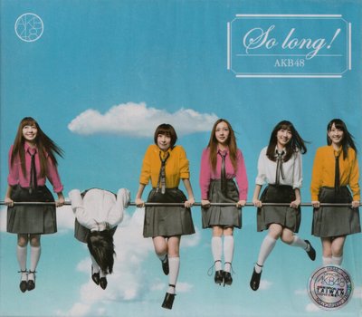 AKB48 / So long! CD+DVD(Type-K)