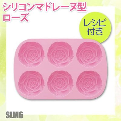 ♡fens house♡ 日本skater 玫瑰花 造型 製冰模 模具 蛋糕 布丁 果凍 巧克力 香皂 都適做 ♪