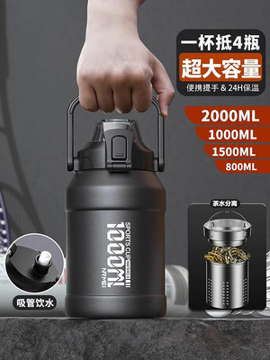 保溫杯 316不銹鋼保溫杯大號大容量1000ml男2023新款噸桶噸吸管大肚水壺~定金-有意請咨詢