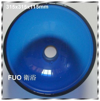 FUO 衛浴: 31公分 圓形 藍色透明強化玻璃碗公盆(8025)  不占空間, 迷你!! 期貨!