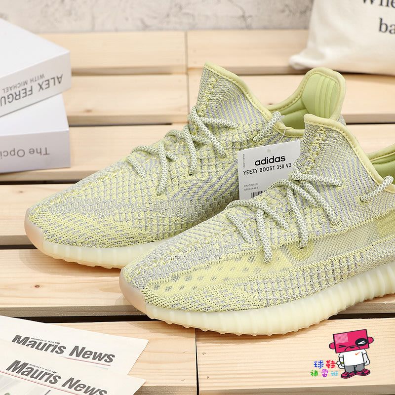 球鞋補習班adidas YEEZY BOOST 350 V2 ANTLIA 歐洲限定亞麻黃反光鞋帶