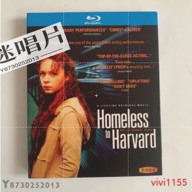 樂迷唱片~歐美影片 藍光盒裝 BD藍光劇情 風雨哈佛路 Homeless to Harvard (2003)國英雙語發音 中文繁體