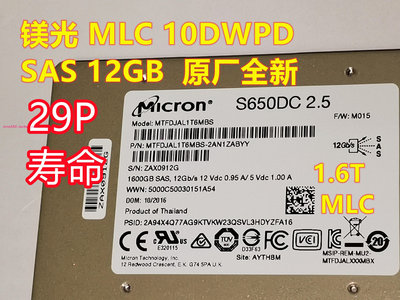 Toshiba/東芝 SAS SSD固態硬碟 1.6T 3.2T 10DWPD MLC