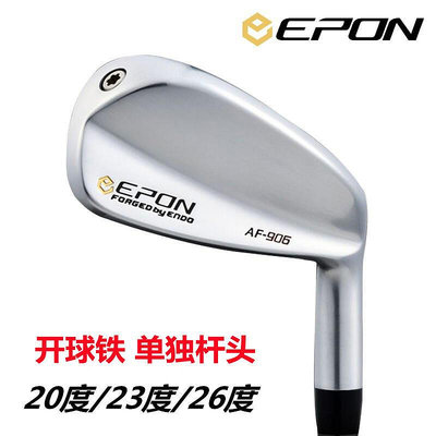 眾誠優品 日本原裝正品EPON AF-906開球鐵高爾夫桿頭遠距離鐵桿鐵木桿 GF2373