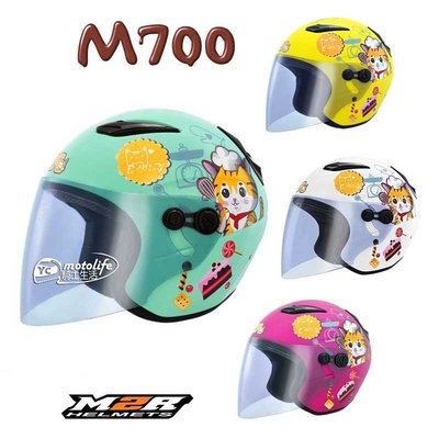 YC騎士生活_M2R M-700 #6 甜甜貓 土耳其藍 兒童 彩繪 小帽殼 3/4 半罩 安全帽 內襯全可拆 M700