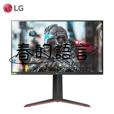 螢幕LG 27GP83B/27GP850/27英寸2K165hz顯示器電競游戲144臺式電腦屏