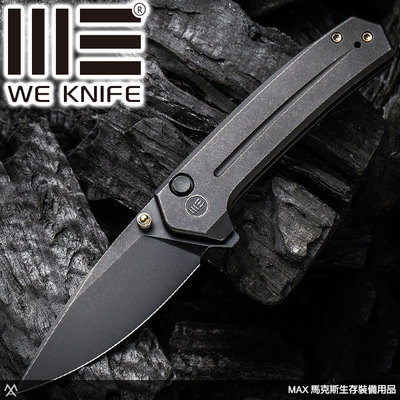 馬克斯 - We Knife Culex Thumb Stud 黑鈦柄按鈕鎖黑刃折刀 / WE21026B-2