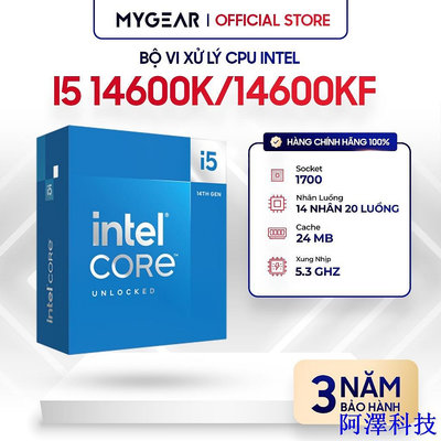 安東科技Intel Core i5 14600KF 14 CPU 處理器 Core 20 Caches 24MB 脈衝高達 5.