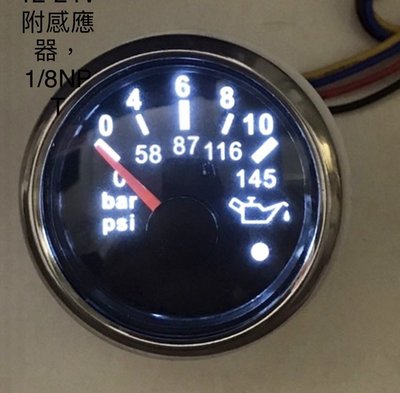 真便宜-VDO式樣-台灣現貨通用型溫度表(附溫度頭) / 有警示功能12V/24V水溫表 / 油溫表 / 優惠價450元