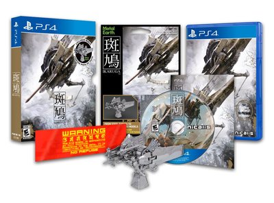 斑鳩Ps4的價格推薦- 2023年11月| 比價比個夠BigGo