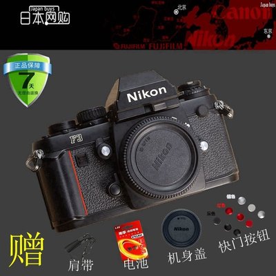 Nikon F3 Hp的價格推薦- 2023年11月| 比價比個夠BigGo