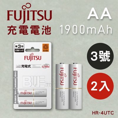 [百威電子]2顆裝 FUJITSU 富士通 3號 低自放電 1900mAh 鎳氫 充電電池 AA HR-3UTC 電池