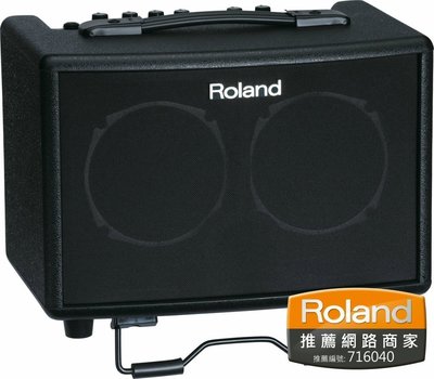♪♪學友樂器音響♪♪ Roland AC-33 木吉他音箱 可電池供電 AC33