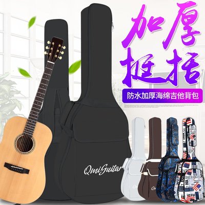 雅馬哈Yamaha吉他包41寸40寸39寸38寸民謠古典吉它琴包背包加厚防