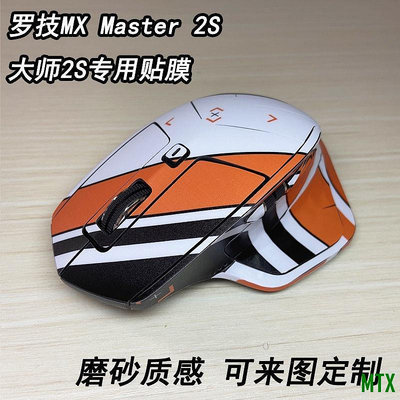 天誠TC()✇☽適用於羅技MX Master 3  2S 滑鼠專用貼紙大師2防刮大師3
