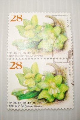 中華民國郵票(舊票) 臺灣野生蘭花郵票(續) 阿里山豆蘭 107年 (2連)