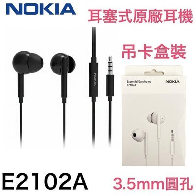 NOKIA 諾基亞 E2102A 原廠耳機 入耳式 有線麥克風線控耳機 3.5mm 孔位 原廠吊卡盒裝