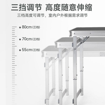 野營1.8米折疊桌戶外擺攤桌地推便攜式鋁合金桌椅家用可折疊桌子~悠然百貨