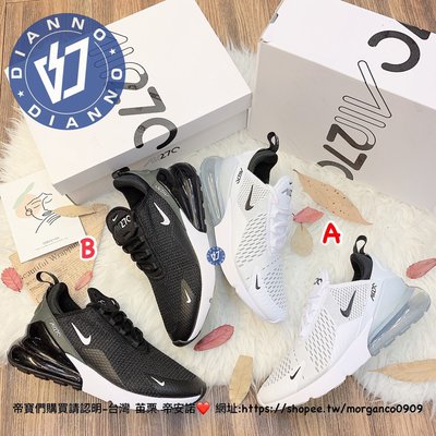 帝安諾-實體店面 Nike AIR MAX 270 黑白 氣墊鞋  AQ9164 004 AH6789   AH8050
