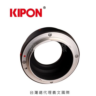 Kipon轉接環專賣店:NIKON-S/E(Sony E,Nex,索尼,尼康 F,A7R3,A72,A7,A6500)