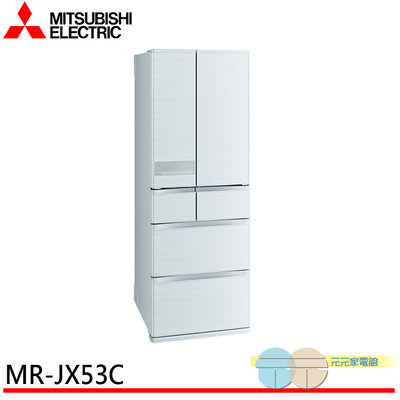 限區配送安裝＊元元家電館＊MITSUBISHI 三菱 525L 1級變頻6門電冰箱 日本原裝 MR-JX53C
