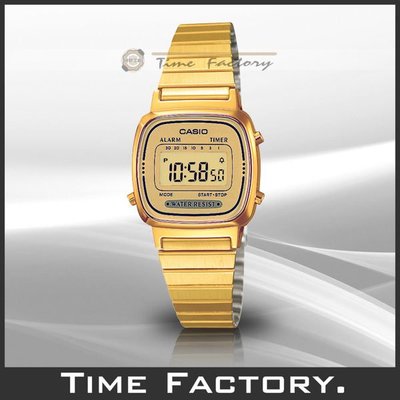 時間工廠 無息分期 全新 CASIO 復古潮流金色電子錶 LA670WGA-9
