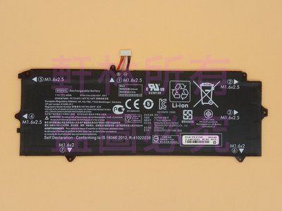 軒林-台灣出貨 全新MG04XL電池 適用HP Elite X2 1012 G1 HSTNN-DB7F #CC189P