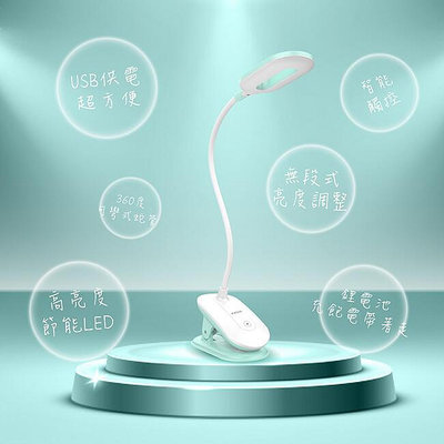 全新原廠保固一年KINYO自然光（白黃光）桌夾充插兩用觸控USB式檯燈(PLED-416)字號R4A106