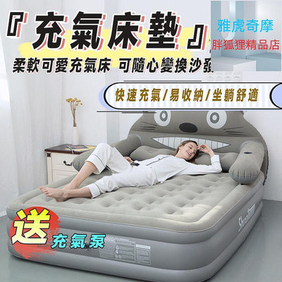 充氣睡墊 充氣床墊 睡墊 氣墊床 充氣床 單人充氣床墊 雙人充氣床墊 空氣床墊 加厚防爆 可收納床墊露營床墊 空氣床B1