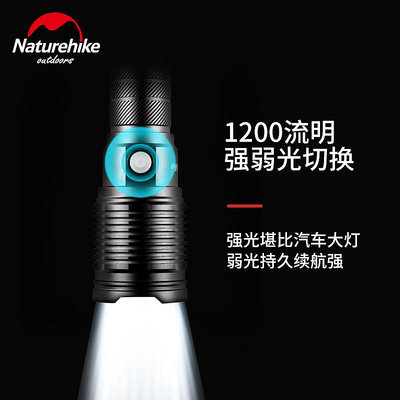 蒂拉手電筒Naturehike變焦強光手電筒USB充電超亮家用戶外多功能led應急手電照明燈