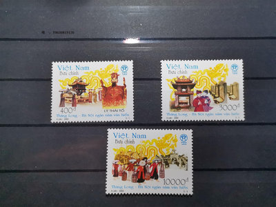 郵票越南2000年發行民族文化郵票外國郵票