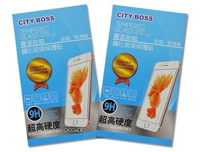 CITY BOSS 9H 霧面防眩 鋼化玻璃保護貼 Apple iPhone 8 Plus 5.5 螢幕保護貼 滿版黑色