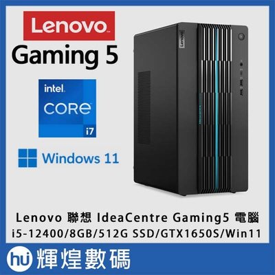 Lenovo IdeaCentre Gaming5 (i5-12400/8G/512G/GTX1650S/W11)