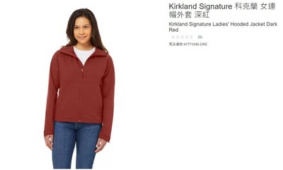 購Happy~Kirkland Signature 科克蘭 女連帽外套 #7771040