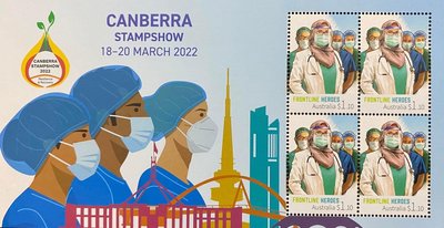 澳大利亞 2022.03.18 防疫郵票 Covid-19 坎培拉郵展發行 -小全張 140元