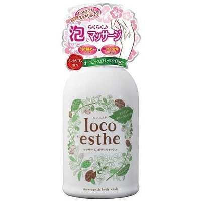 ＊微風小舖＊LOCO esthe 橄欖油保濕沐浴乳 450ml 日本製~可超取付款 可刷卡