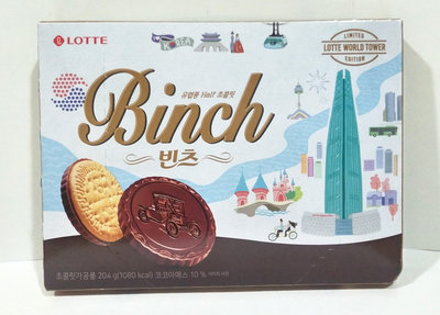 全新韓國樂天 LOTTE BINCH 巧克力餅乾 金幣巧克力餅乾 金幣餅乾  204 g  樂天世界塔包裝盒