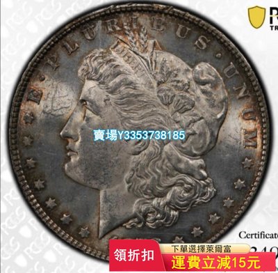 (可議價)-摩根銀幣1878 8TF PCGS MS62 雙面五彩包漿 錢幣 紀念幣 評級幣【古幣之緣】117